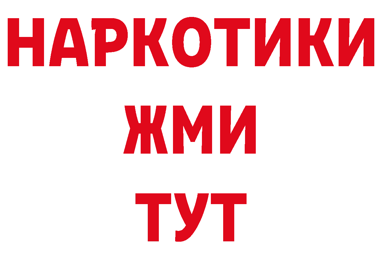 Амфетамин VHQ зеркало нарко площадка hydra Бийск