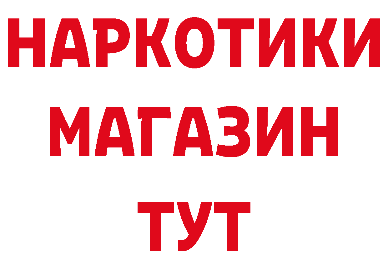 Где купить закладки? площадка формула Бийск