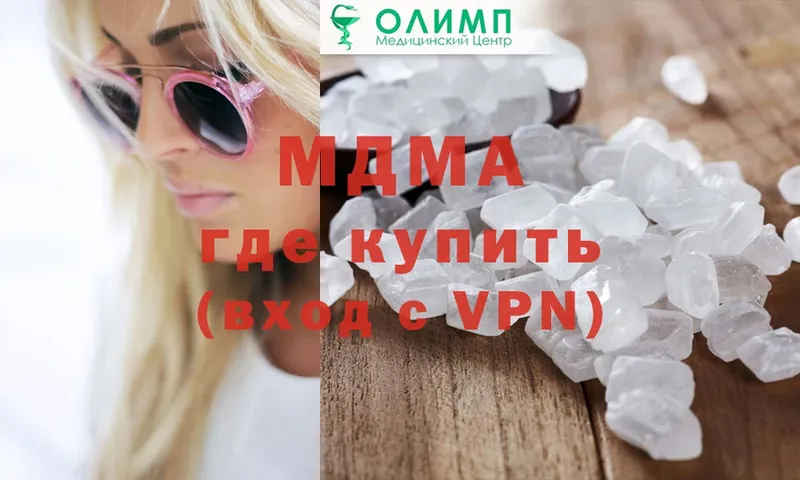 MDMA молли  маркетплейс клад  Бийск 